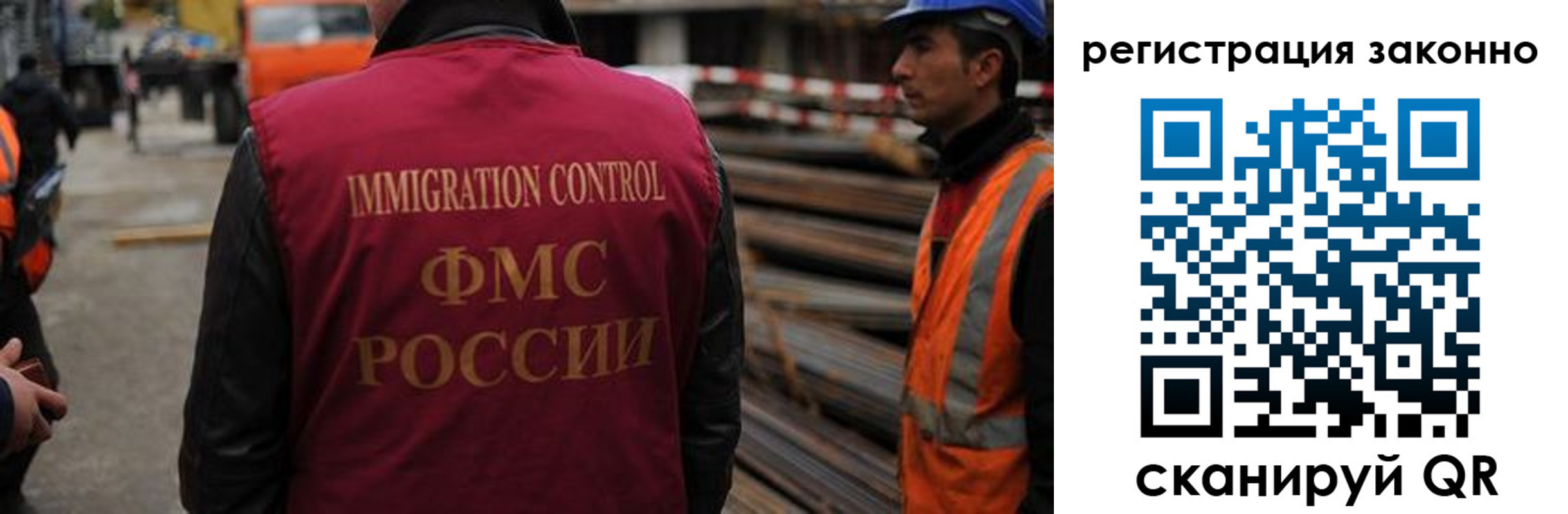 прописка регистрация в Бодайбо