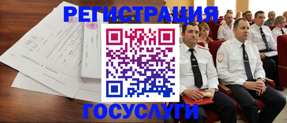 прописка законно в Бодайбо